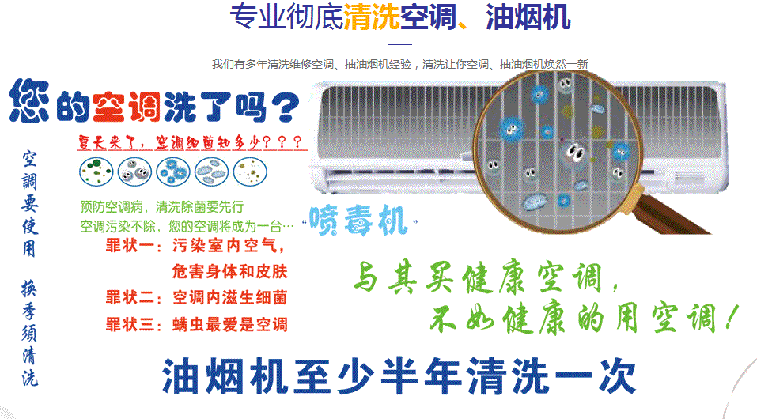 峰峰矿空调维修售后服务中心电话在哪里找